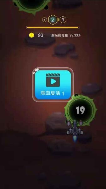 枪火战机游戏 v1.0