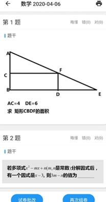 一起习题.jpg