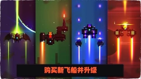 打败那节奏截图0
