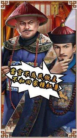 官人七个妻