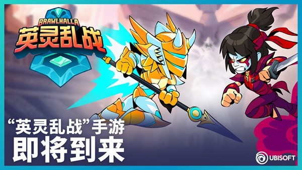 英灵乱战截图1