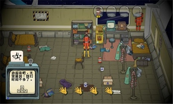 60秒差距原版  v1.2.0