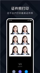 小米打印