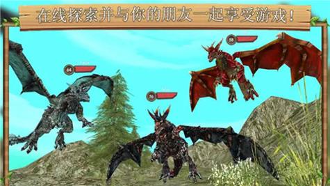 驯龙高高手 v3.0.5