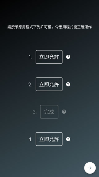 息屏时钟截图3