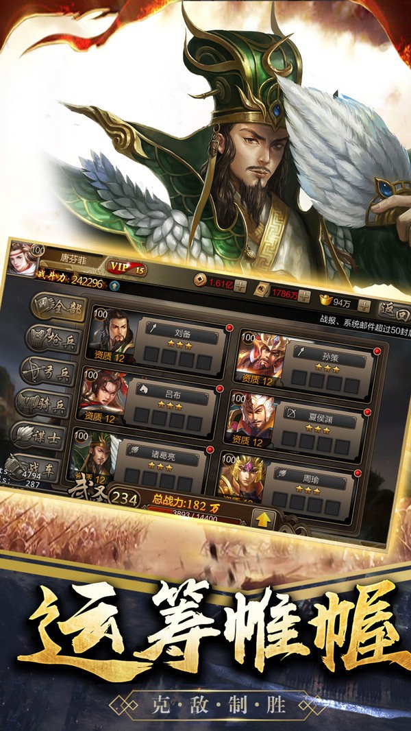 战统三国 2024-06-25 15:08