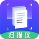 文字扫描仪
