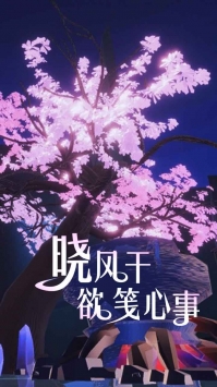 盘丝缘手游截图2