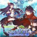 沉睡之龙与晓之战士物语游戏下载正式版(Grentoria) 