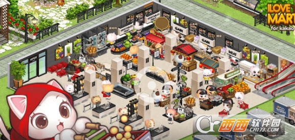 我喜欢kakao v1.1.2安卓版