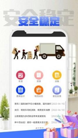 物世界截图0