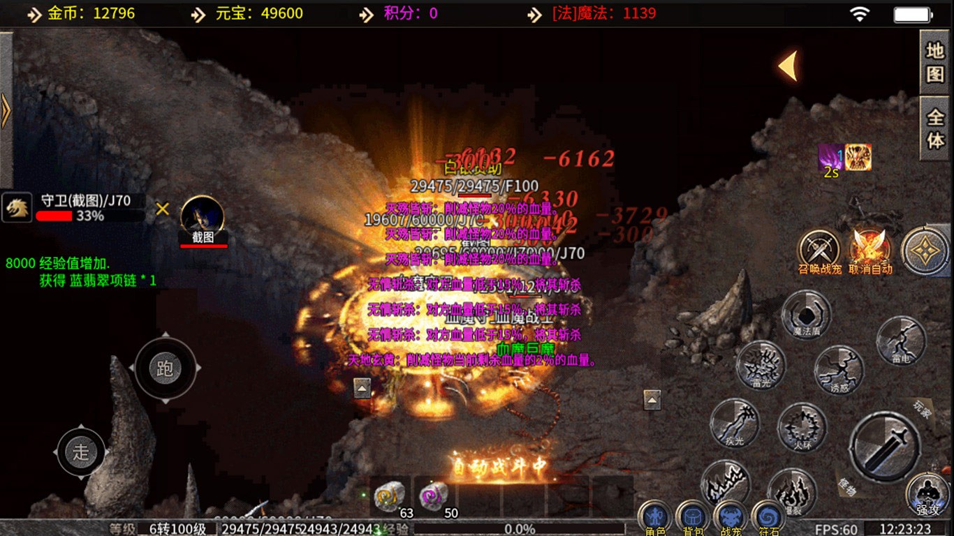 森林玛法传奇 2023-06-19 16:30