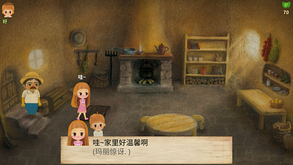 小浆果森林的故事中文版 v1.43