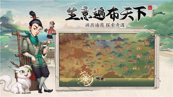 我是大东家1号玩家截图1