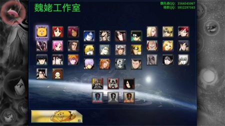 bvn魏晓改截图0