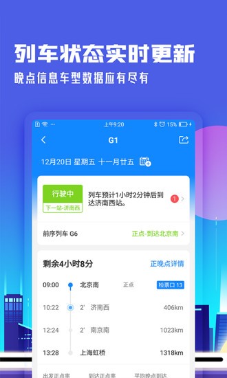 大麦黄牛抢票神器截图2