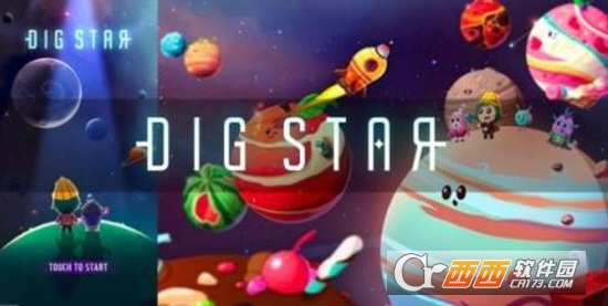DIGSTAR(Dig Star)