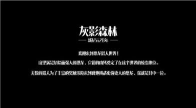 迷你恐龙模拟器游戏官方版 截图2