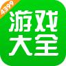 4399游戏盒 最新版