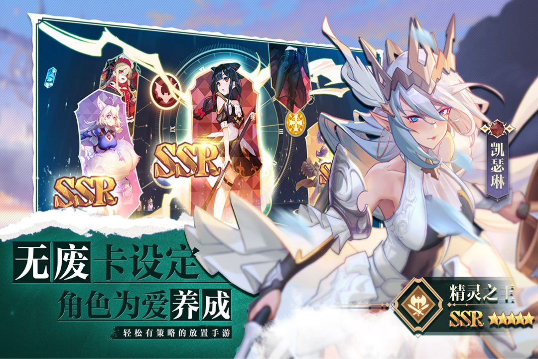 苍空物语手游官网版 v3.10.5