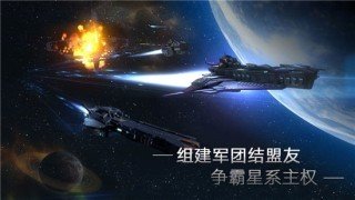 群星银河司令部 版本：v1.0