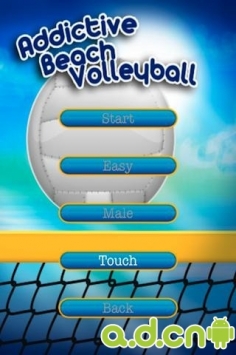 沙滩排球 v1.0 v3.1.5