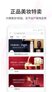 聚美