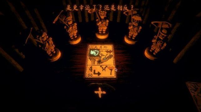 邪恶冥刻第二章卡牌手游安卓版 截图2