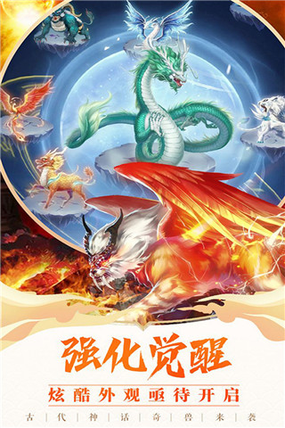 大主宰之冰山美人截图0