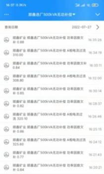 智慧无功补偿 v3.0.5