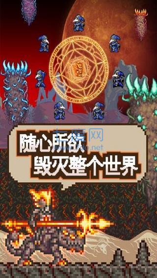 泰拉瑞亚(全物品存档)