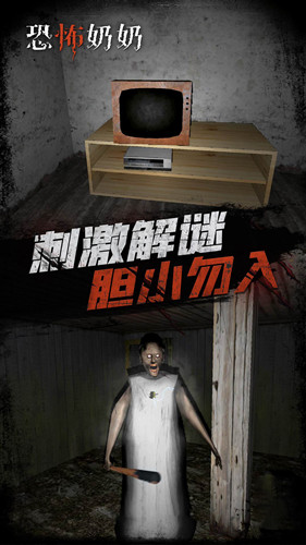 恐怖奶奶格林菜单完整版
