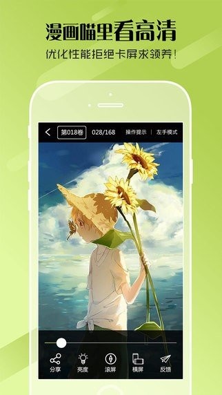 土炮韩漫漫画截图0