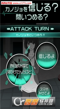 花心女友手游 v1.2.0安卓版