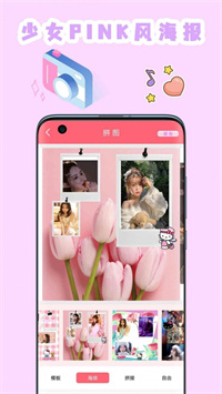 喵喵贴纸相机截图1