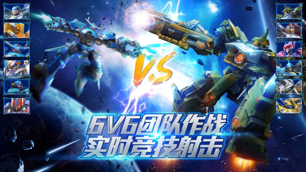 超能觉醒手游官方正式版图片1