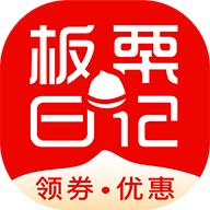 板栗日记