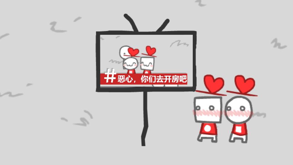我们成为我们所看到的样子中文版截图0