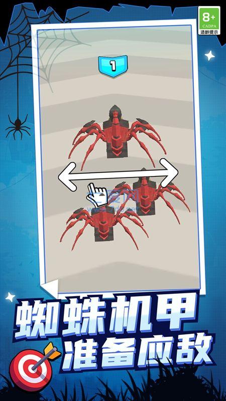 无敌战争机器游戏