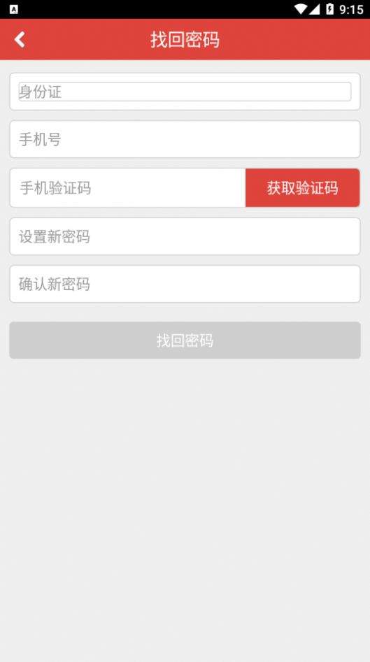 章鱼医学教育