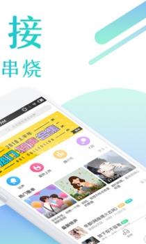 酷狗铃声截图3