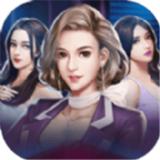 模拟人生制服篇