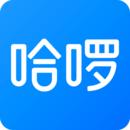 哈啰出行顺风车