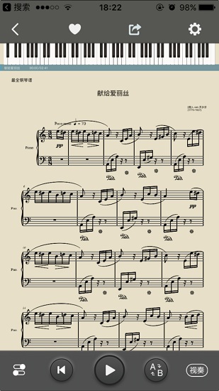 最全钢琴谱 版本：