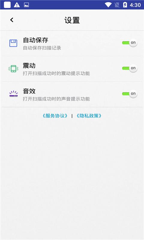 历迅二维码.png