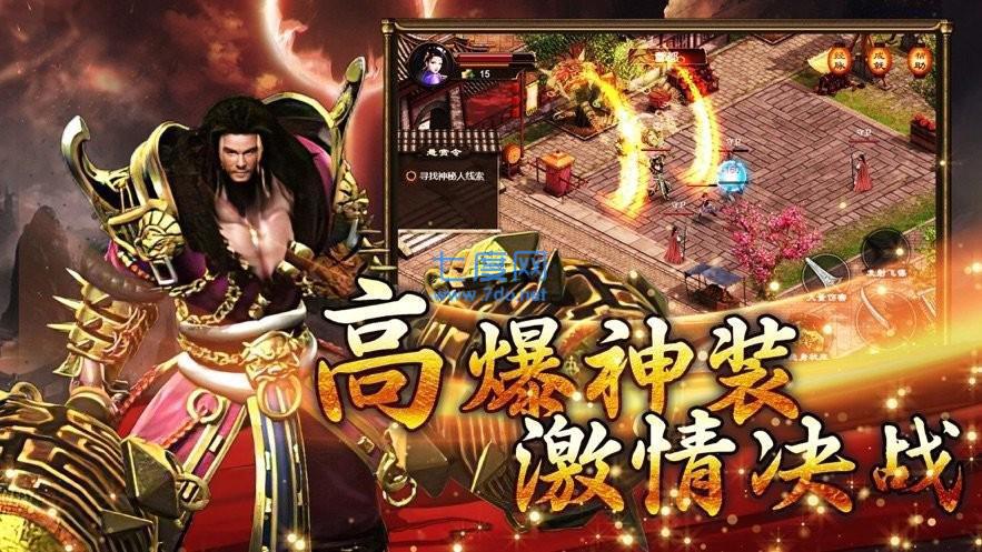 沙城勇士