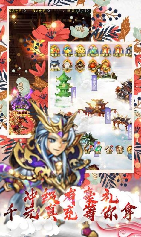 武龙奇幻大陆手游官方版图片1