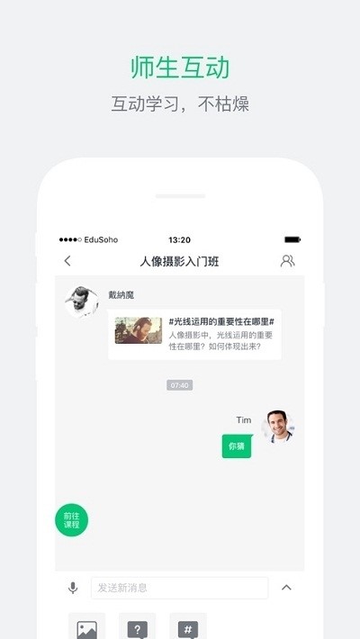 学习云截图0