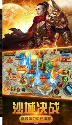冰雪复古成品武器合成版截图2