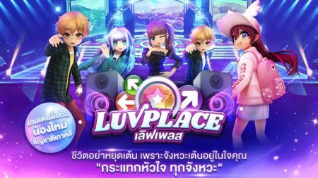 LuvPlace截图0